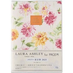 2025年1月始まりPAGEM by NOLTY ペイジェムメモリー家計簿（ローラアシュレイ）B5（ダリアパレード） 7703 2025-7703