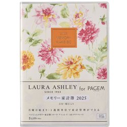 2025年1月始まりPAGEM by NOLTY ペイジェムメモリー家計簿（ローラアシュレイ）A6（ダリアパレード） 7723 2025-7723
