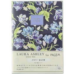 2025年1月始まりPAGEM by NOLTY ペイジェムメモリー家計簿（ローラアシュレイ）日付なしA5（ゴスフォード） 7763 2025-7763
