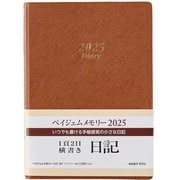 2025年1月始まり手帳 PAGEM by NOLTY ペイジェムメモリー日記B7(ブラウン) 8502 2025-8502