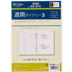 2025年1月始まり Bindex by NOLTY A5サイズ システム手帳用 リフィール 週間ダイアリーゾーンタイプチェックリスト付 A5013 2025-A5013
