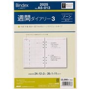2025年1月始まり Bindex by NOLTY A5サイズ システム手帳用 リフィール 週間ダイアリーゾーンタイプチェックリスト付 A5013 2025-A5013