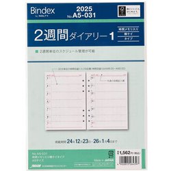 2025年1月始まり Bindex by NOLTY A5サイズ システム手帳用 リフィール 2週間ダイアリー時間メモリ入り横ケイタイプ A5031 2025-A5031