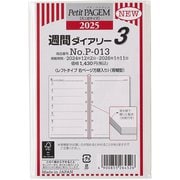 2025年1月始まり Petit PAGEMミニ6サイズ システム手帳用 リフィール 週間ダイアリーレフトタイプ右ページ方眼入り(背糊型) P013 2025-P013
