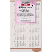 2025年1月始まり Petit PAGEMミニ6サイズ システム手帳用 リフィール 年間カレンダー2年間下敷タイプ P062 2025-P062