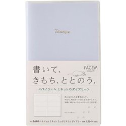 日付なし日記帳 PAGEM by NOLTY ペイジェムミネットたっぷりスリムダイアリー（ライラック） 8640