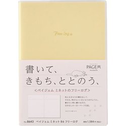 日付なし日記帳 PAGEM by NOLTY B6ペイジェムミネットB6フリーログ（レモンフィズ） 8643