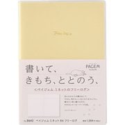 日付なし日記帳 PAGEM by NOLTY B6ペイジェムミネットB6フリーログ(レモンフィズ) 8643