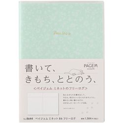 日付なし日記帳 PAGEM by NOLTY B6ペイジェムミネットB6フリーログ（ミントグリーン） 8644