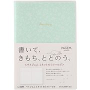 日付なし日記帳 PAGEM by NOLTY B6ペイジェムミネットB6フリーログ(ミントグリーン) 8644