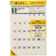 2025-C128 [2025年1月始まり NOLTY（ノルティ） カレンダー壁掛（B4縦） C128]