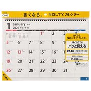 2025-C140 [2025年1月始まり NOLTY（ノルティ） カレンダー壁掛（A3横） C140]