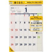 2025-C147 [2025年1月始まり NOLTY（ノルティ） カレンダー壁掛（A3縦） C147]