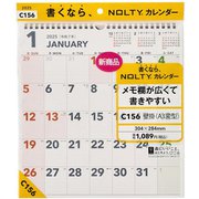 2025-C156 [2025年1月始まり NOLTY（ノルティ） カレンダー壁掛（A3変型） C156]