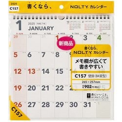2025-C157 [2025年1月始まり NOLTY（ノルティ） カレンダー壁掛（B4変型） C157]