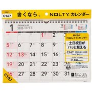 2025-C167 [2025年1月始まり NOLTY（ノルティ） カレンダー壁掛UD（A4横） C167]