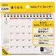 2025-C229 [2025年1月始まり NOLTY（ノルティ） カレンダー卓上（A6横） C229]