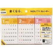 2025-C250 [2025年1月始まり NOLTY（ノルティ） カレンダー卓上3ヵ月一覧（A5変型） C250]