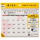 2025-C261 [2025年1月始まり NOLTY（ノルティ） カレンダー卓上UD（A5横） C261]