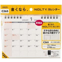 2025-C265 [2025年1月始まり NOLTY（ノルティ） カレンダー卓上方眼（B6横） C265]