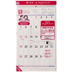 2025-C304 [2025年1月始まり ペイジェムファミリーカレンダー（A3変型） C304]