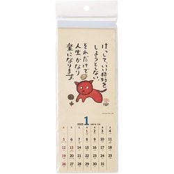 完全版15巻専用横取りされた恨み節　うしおととら　1994年版カレンダー Amazon.co.jp: うしおととら 完全版 (15) (少年サンデー