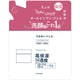 ちふれ うるおいジェル （オールインワン） 詰替用 103g