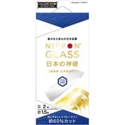 TY-IP24M2-GLS-GNB6CC [iPhone 16/15/15 Pro/14 Pro用 2倍強化 ブルーライト低減]