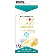TY-IP24M2-GLS-GNLRCC [iPhone 16/15/15 Pro/14 Pro用 2倍強化 映り込み低減]