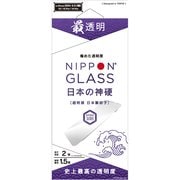 TY-IP24M2-GLS-GNHARC [iPhone 16/15/15 Pro/14 Pro用 2倍強化 最透明]