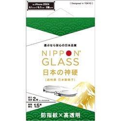 TY-IP24ML2-LCA-GNCCC [iPhone 16/16 Plus用 2倍強化 高透明]