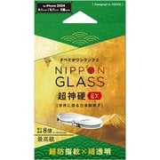 TY-IP24ML2-LCA-DXCCC [iPhone 16/16 Plus用 8倍強化 超透明]