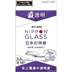 TY-IP24ML2-LCA-GH2RC [iPhone 16/16 Plus用 2倍強化 最透明]