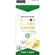 TY-IP24M3-GLS-GNCC [iPhone 16 Pro用 2倍強化 高透明]