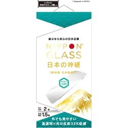 TY-IP24M3-GLS-GNLRCC [iPhone 16 Pro用 2倍強化 高透明 画面の映り込み低減]