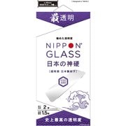 TY-IP24M3-GLS-GNHARC [iPhone 16 Pro用 2倍強化 最透明]