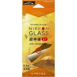【EGAVさん専用】iPhonexs 256ゴールド 爆速発送iPhoneXS 256GB ゴールド MTE22J/A AU版SIMフリー