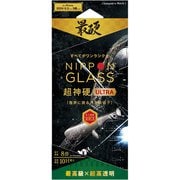 TY-IP24M3-GLS-DDXCC [iPhone 16 Pro用 8倍強化 史上最硬 超高透明]