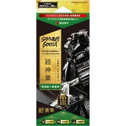 TY-IP24M3-GLS-SKGOCC [iPhone 16 Pro用 超神業 衝撃吸収 高透明]