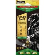 TY-IP24M3-GLS-SKGOCC [iPhone 16 Pro用 超神業 衝撃吸収 高透明]