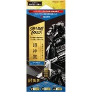 TY-IP24M3-GLS-SGOB3C [iPhone 16 Pro用 超神業 衝撃吸収 ブルーライト35％カット]