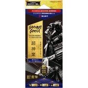 TY-IP24M3-GLS-SGOB6C [iPhone 16 Pro用 超神業 衝撃吸収 ブルーライト60％カット]