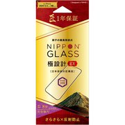 TY-IP24M3-G3-DXAGBK [iPhone 16 Pro用 極設計EX 8倍強化 さらさら反射防止]