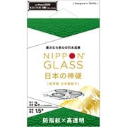 TY-IP24ML3-LCA-GNCCC [iPhone 16 Pro/16 Pro Max/15 Pro/15 Pro Max用 2倍強化 高透明]