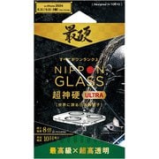 TY-IP24ML3-LCA-DDXCC [iPhone 16 Pro/16 Pro Max/15 Pro/15 Pro Max用 史上最硬 超高透明]