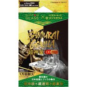 TY-IP24ML3-LCA-GOSLC [iPhone 16 Pro/16 Pro Max/15 Pro/15 Pro Max用 超美透明]