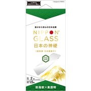 TY-IP24L2-GLS-GNCC [iPhone 16 Plus用 2倍強化 高透明]