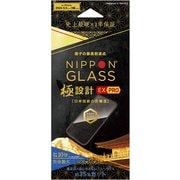TY-IP24L3-G3-DDXB3CK [iPhone 16 Pro Max用 8倍強化 史上最硬 ブルーライト低減]