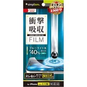 TR-IP24M2-PF-SKBCCC [iPhone 16/15/15 Pro/14 Pro用 衝撃吸収＆ブルーライト低減 画面保護フィルム 光沢]