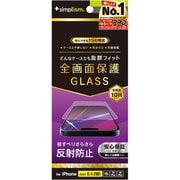 TR-IP24M2-GLS-AGTR-IP24M2-GLS-AG [iPhone 16/15/15 Pro/14 Pro用 ケースとの相性抜群 反射防止 画面保護強化ガラス]